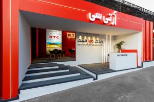 غرفه سازی در فضای باز RTC عکس دو
