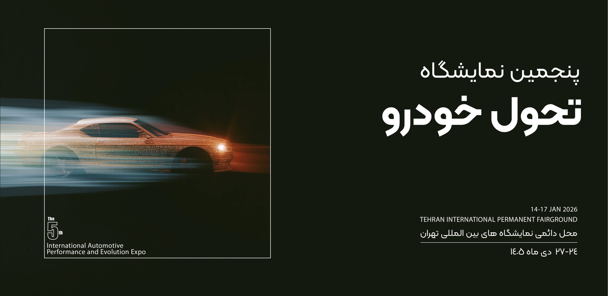 Automotive-01