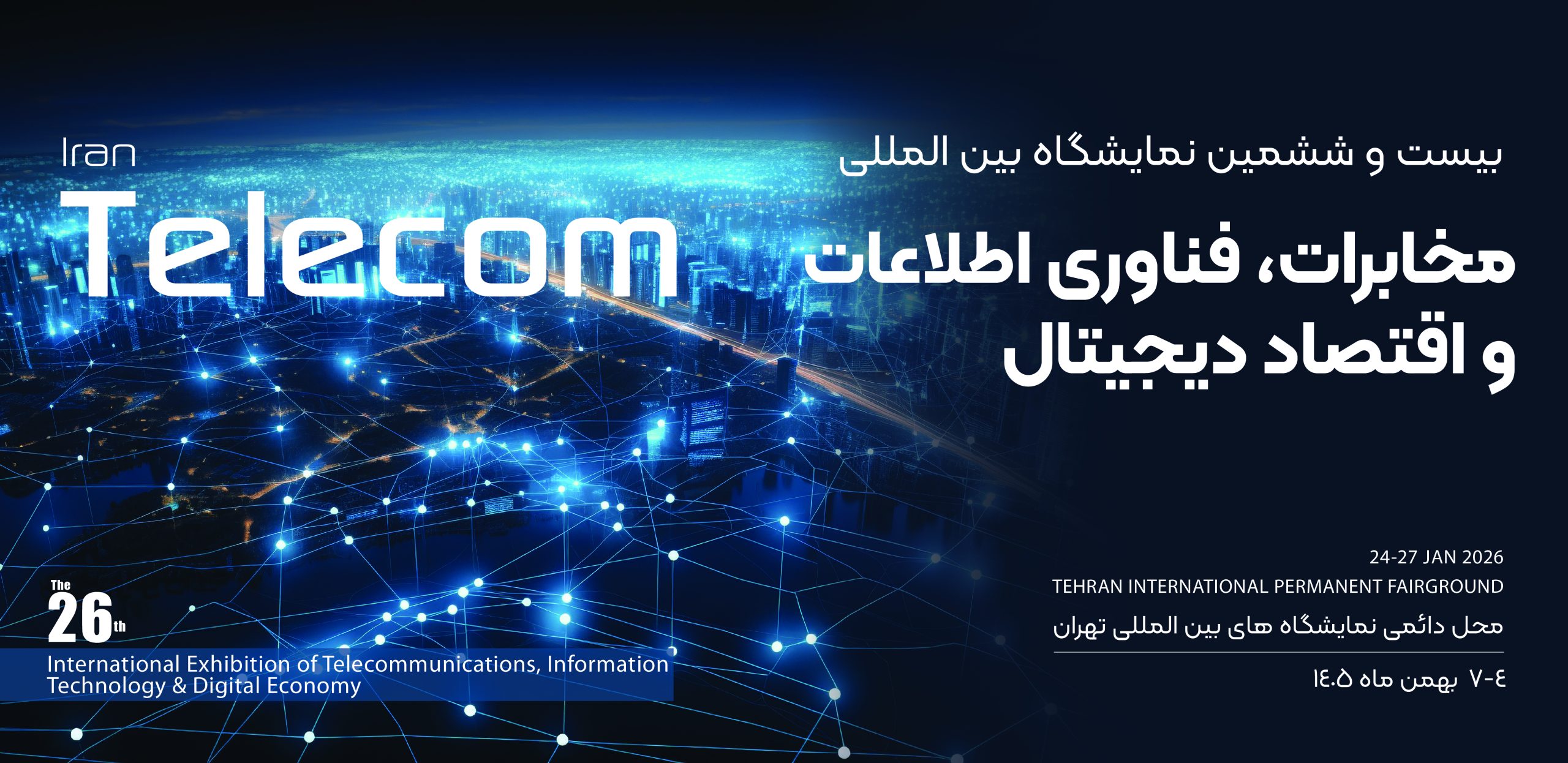 Telecom-01